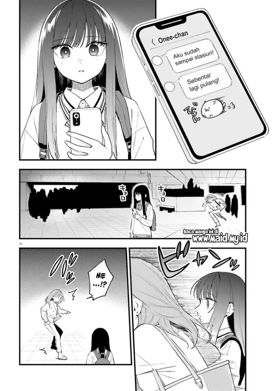 keiyaku-shimai - Chapter: 23