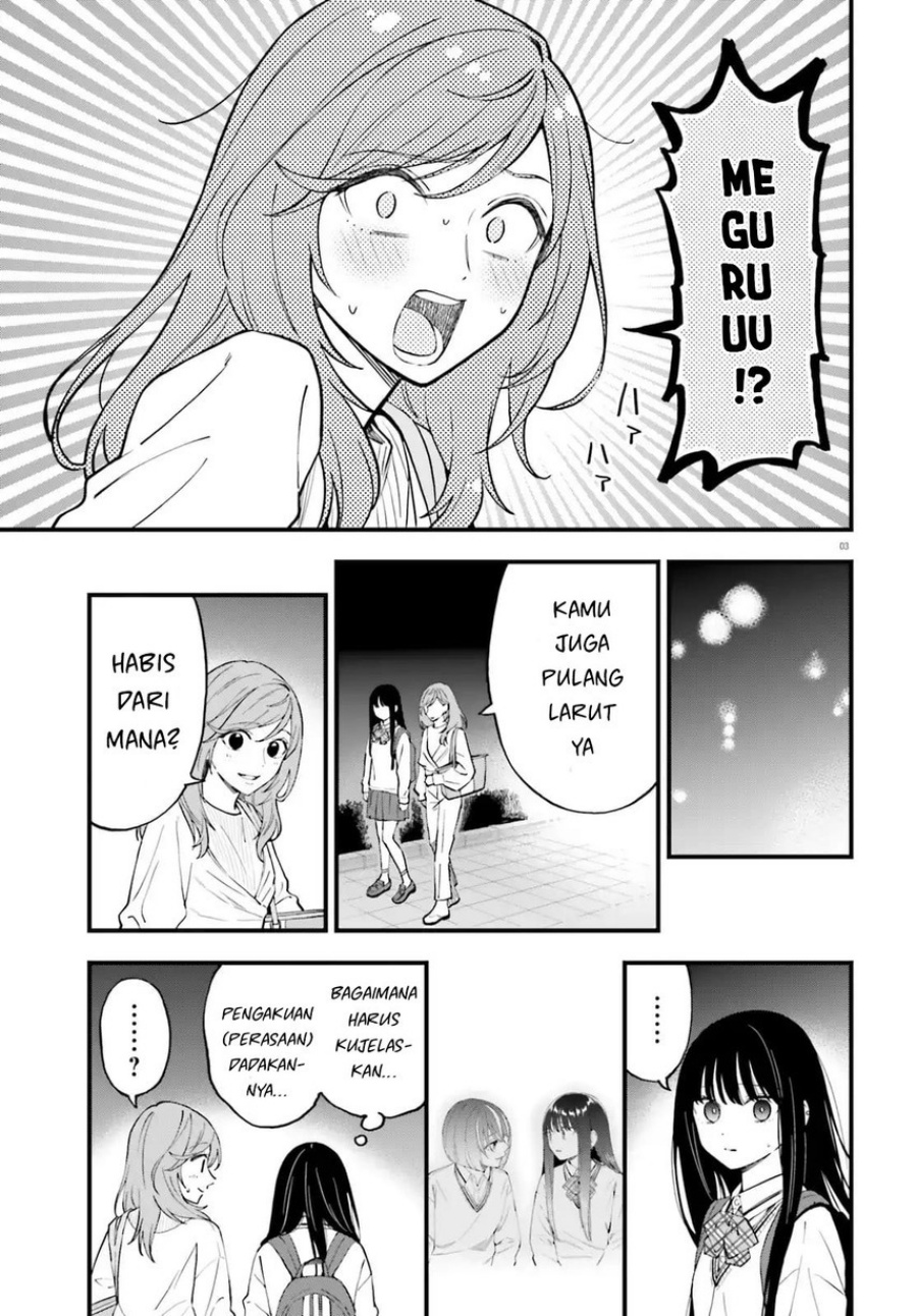 keiyaku-shimai - Chapter: 23
