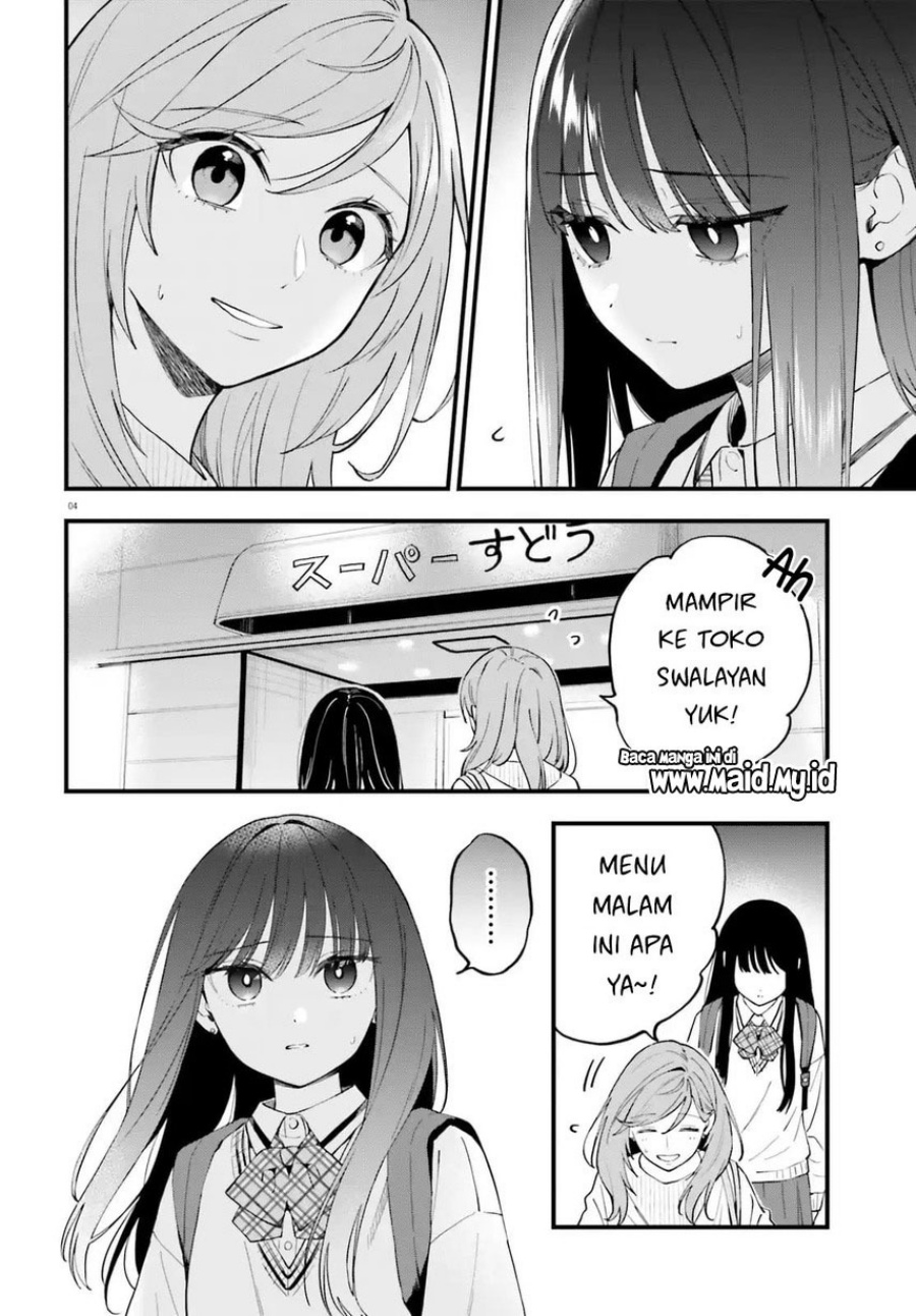 keiyaku-shimai - Chapter: 23
