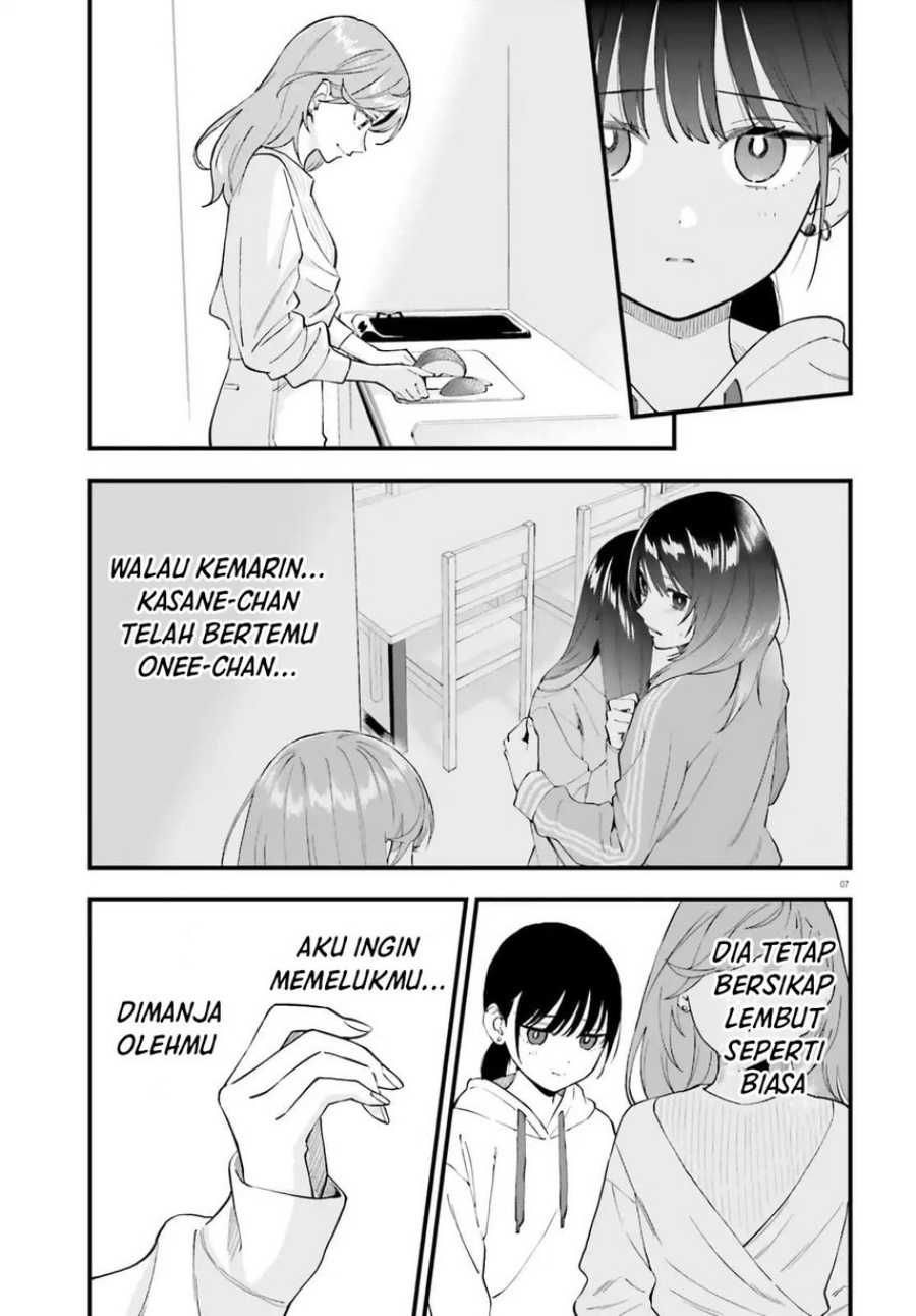 keiyaku-shimai - Chapter: 23