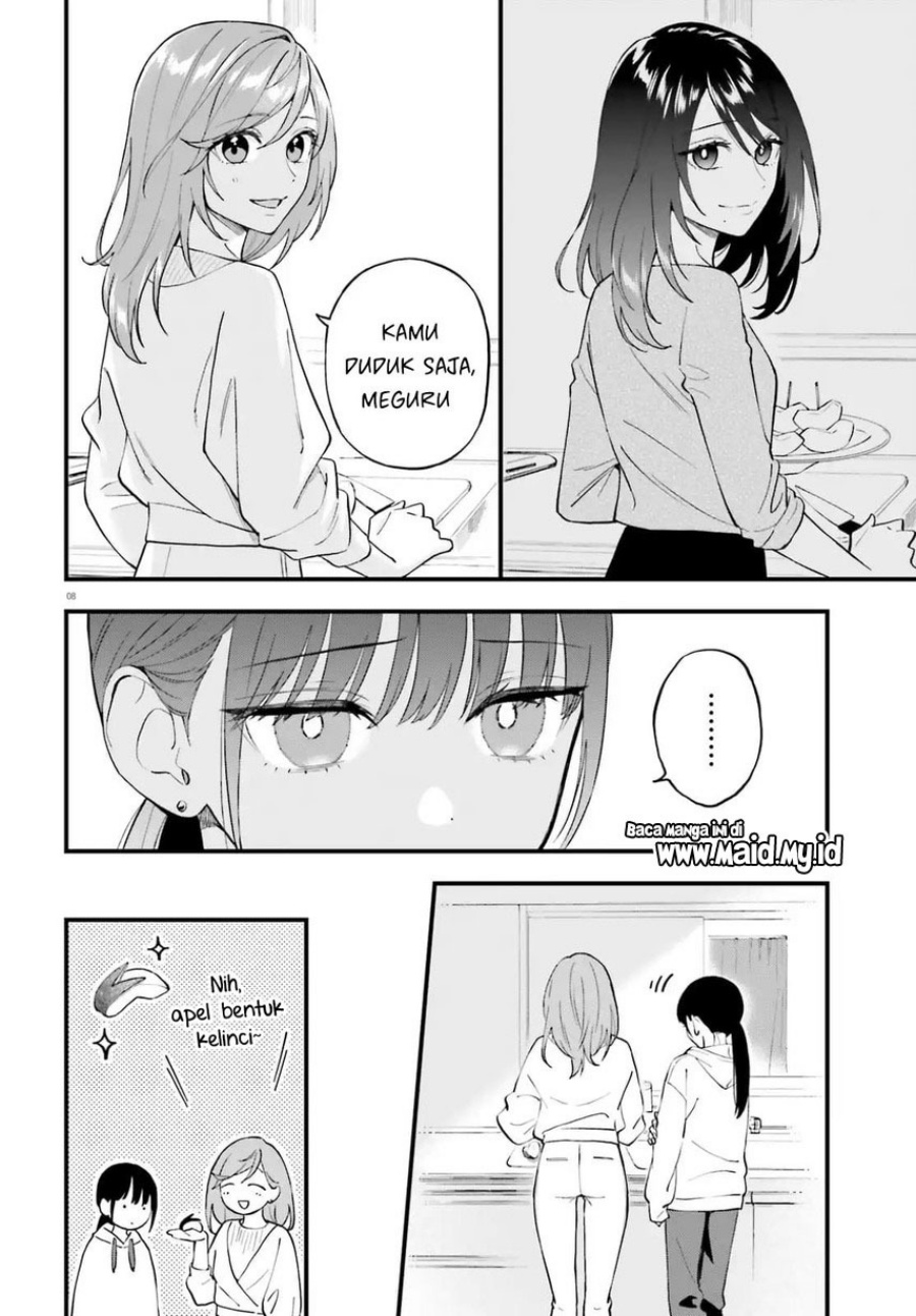 keiyaku-shimai - Chapter: 23