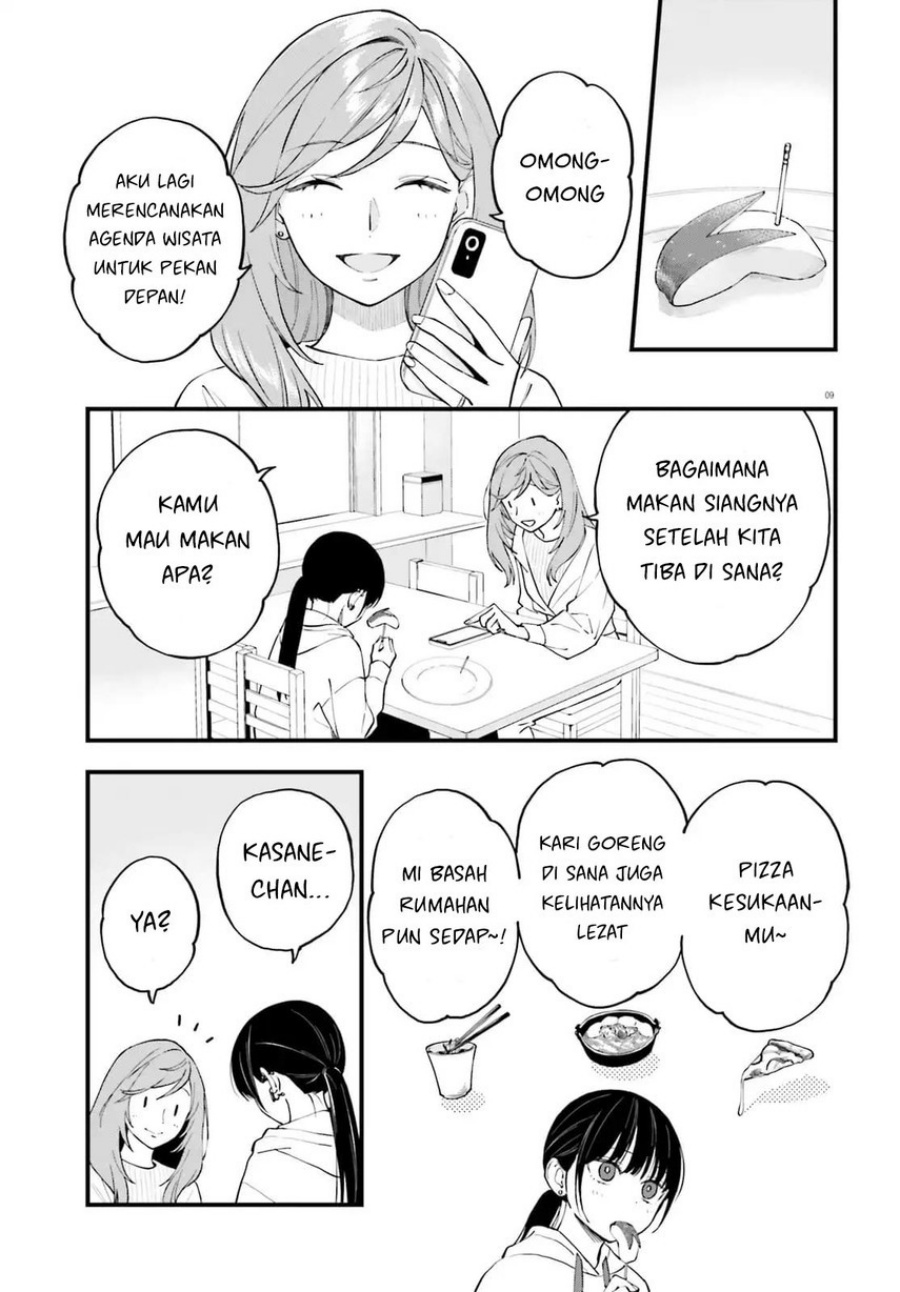 keiyaku-shimai - Chapter: 23