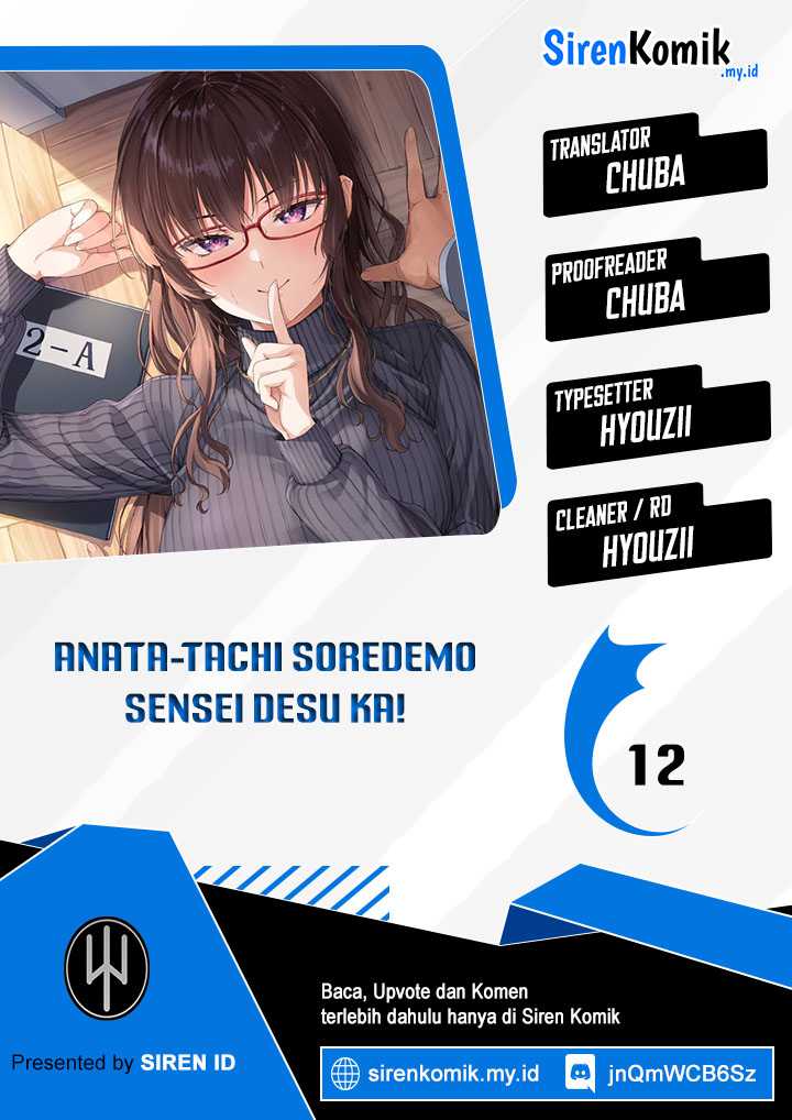 anata-tachi-soredemo-sensei-desu-ka - Chapter: 12