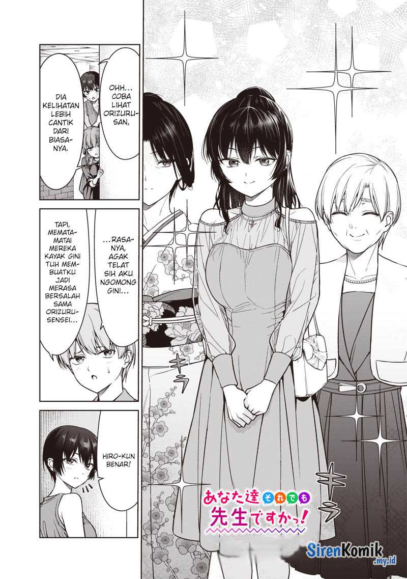 anata-tachi-soredemo-sensei-desu-ka - Chapter: 12