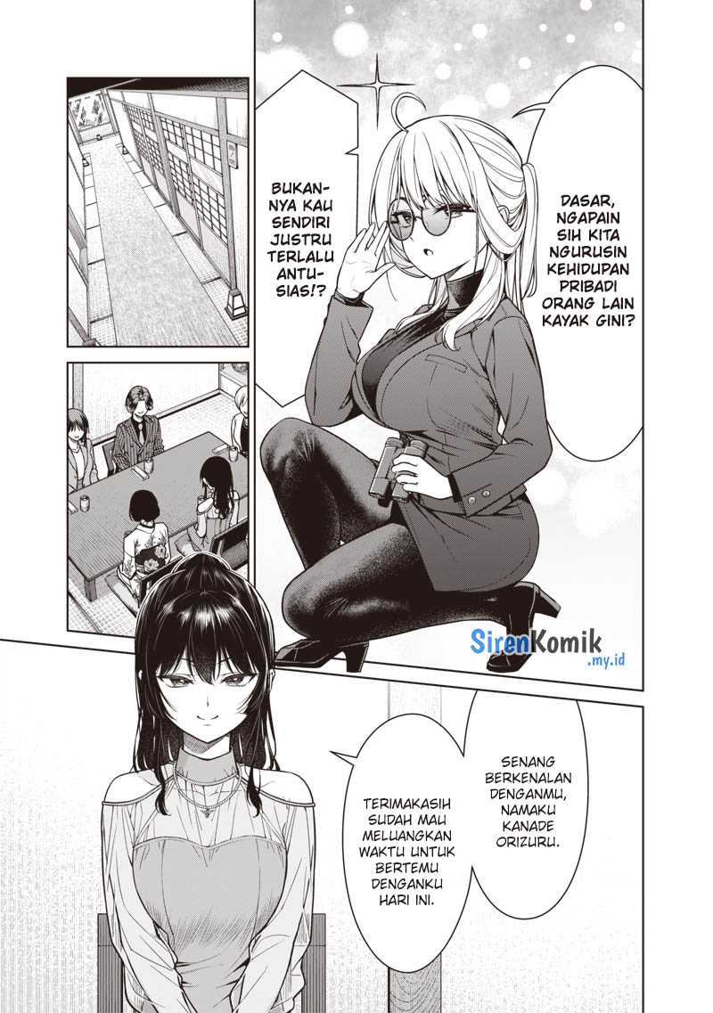 anata-tachi-soredemo-sensei-desu-ka - Chapter: 12