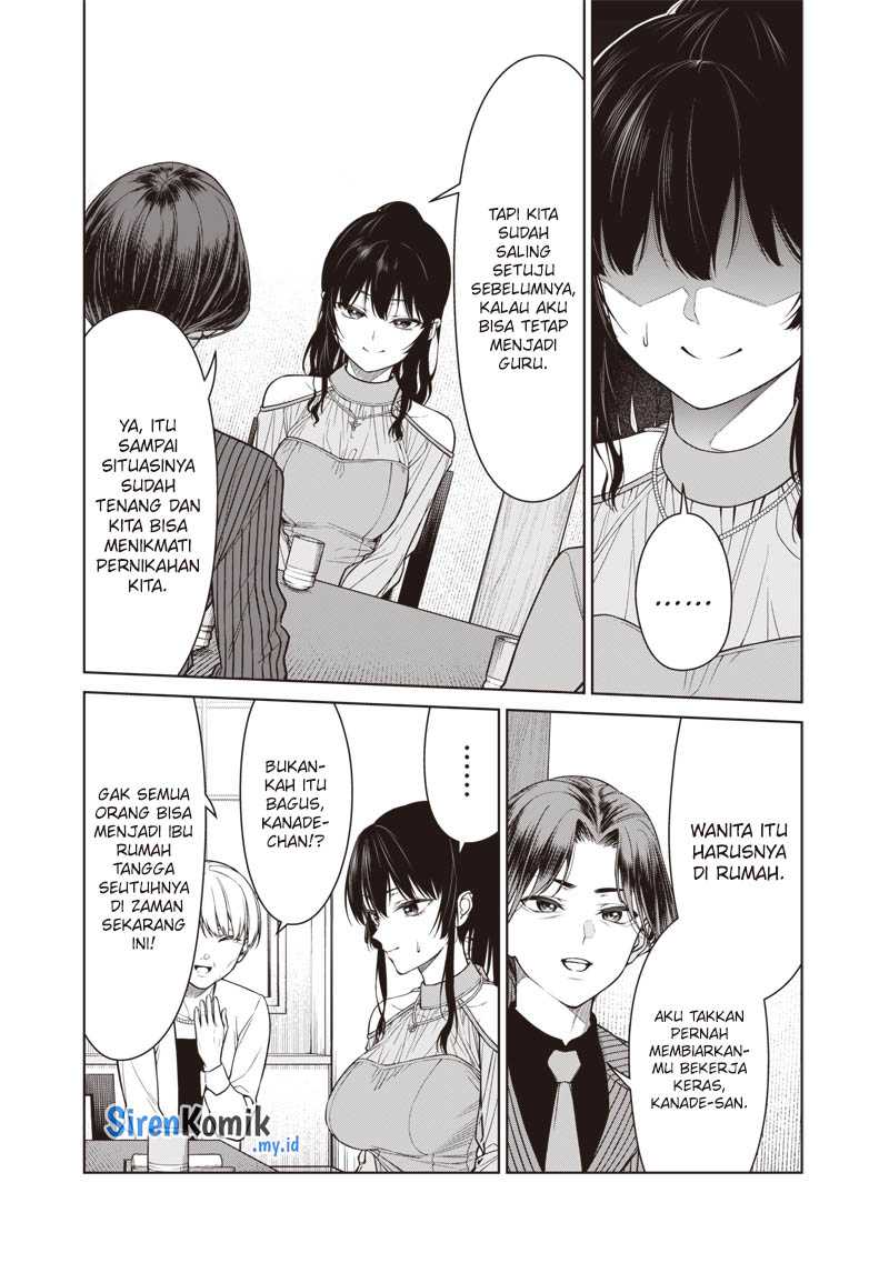 anata-tachi-soredemo-sensei-desu-ka - Chapter: 12