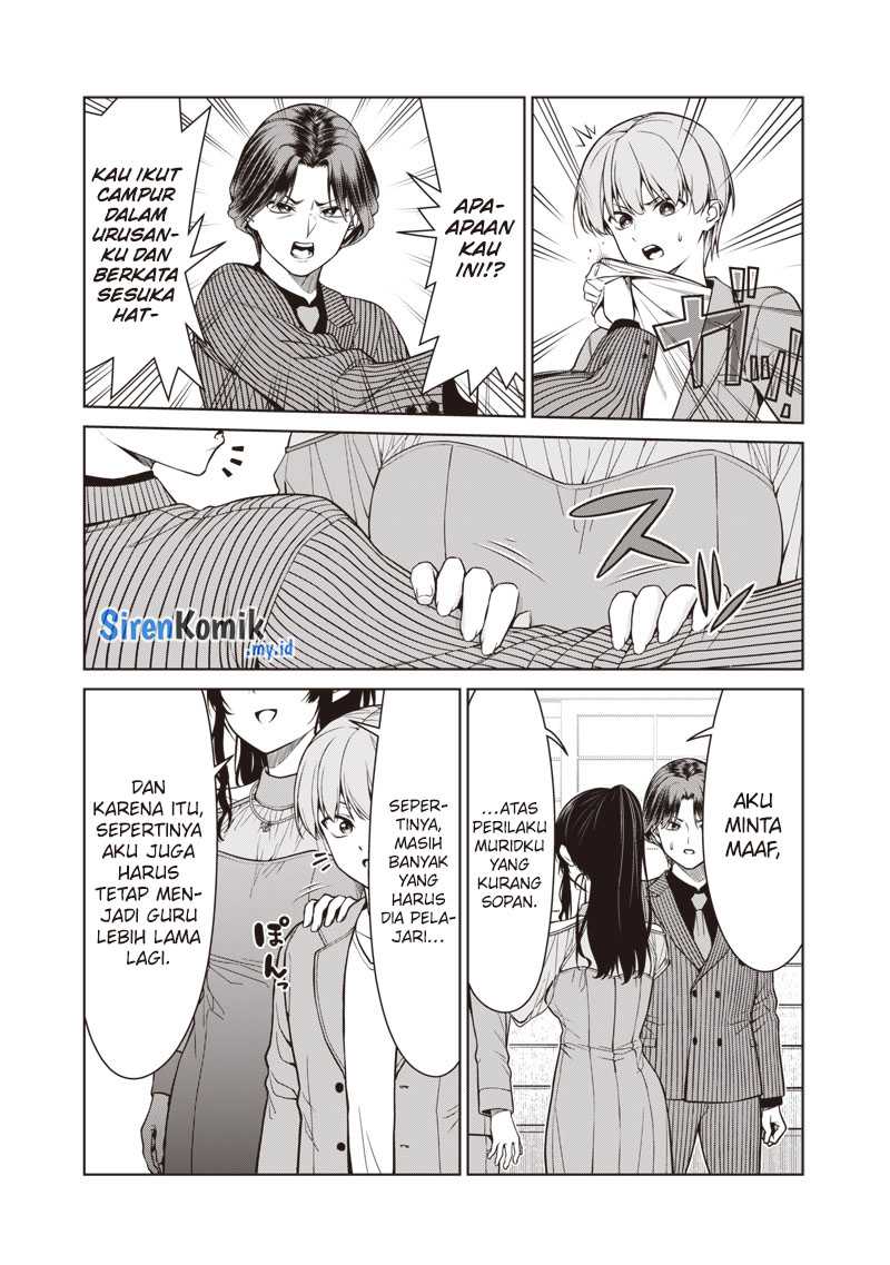 anata-tachi-soredemo-sensei-desu-ka - Chapter: 12