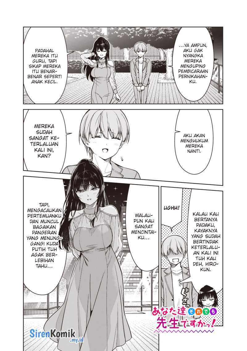 anata-tachi-soredemo-sensei-desu-ka - Chapter: 12