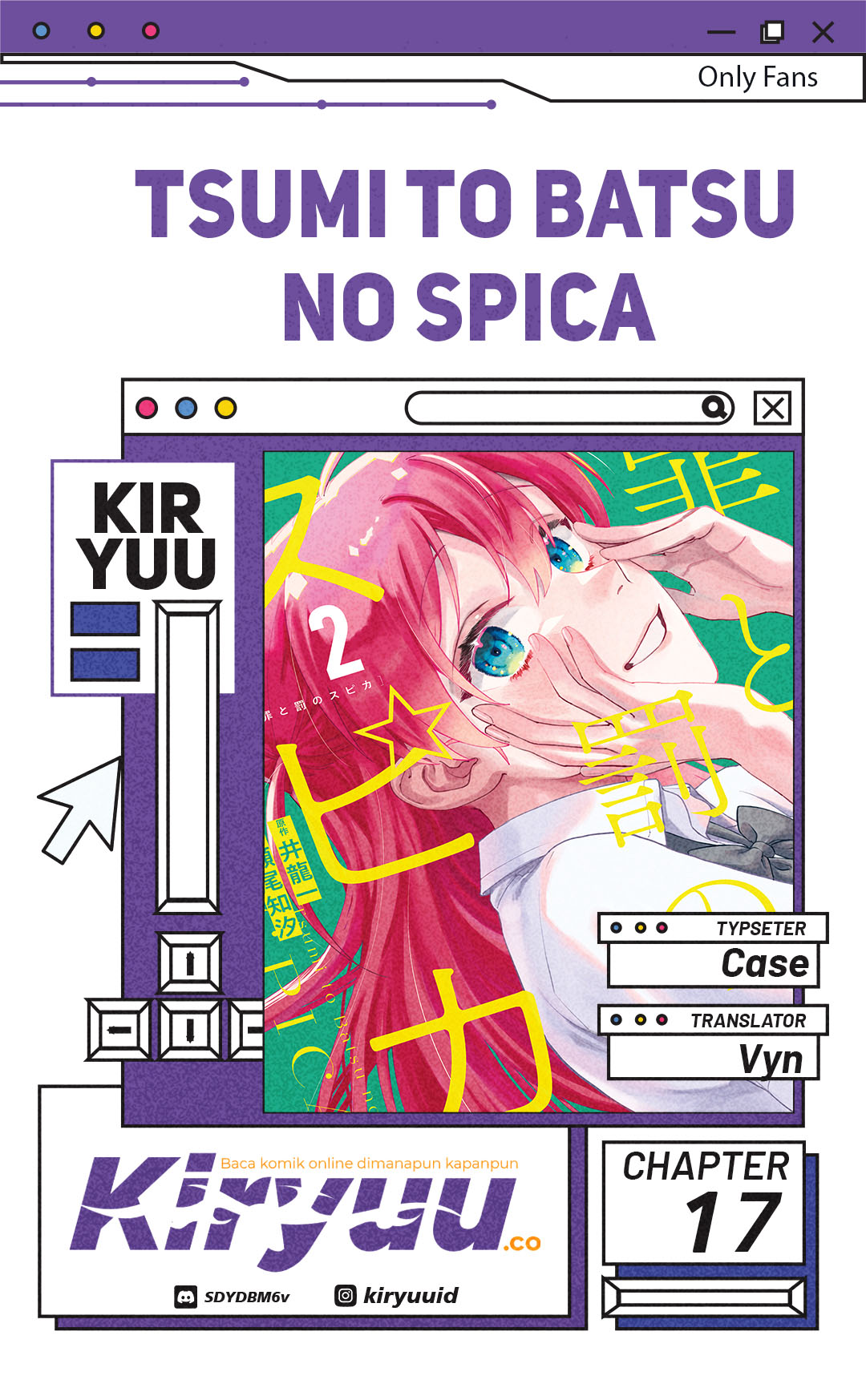 tsumi-to-batsu-no-spica - Chapter: 17