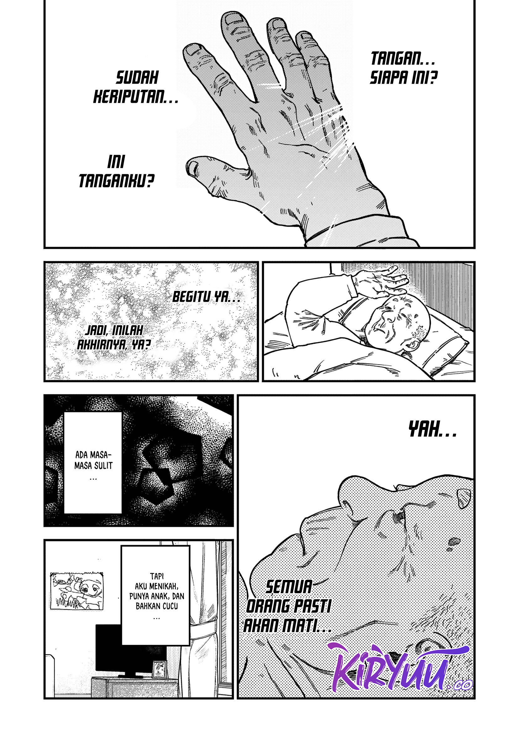tsumi-to-batsu-no-spica - Chapter: 17