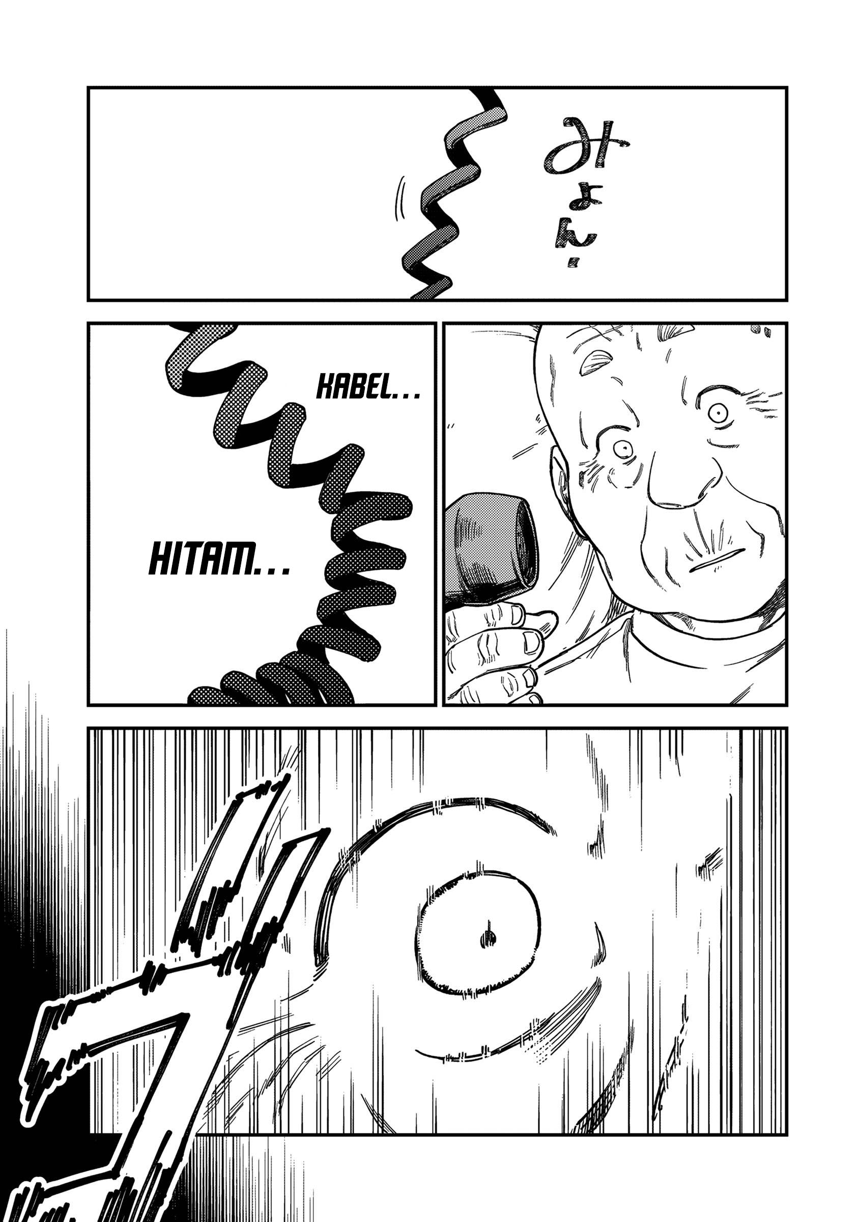 tsumi-to-batsu-no-spica - Chapter: 17