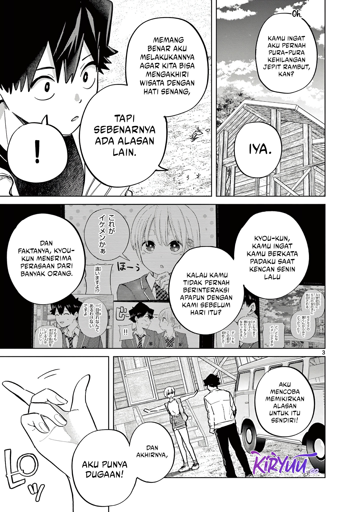 koibami-shoujo - Chapter: 15
