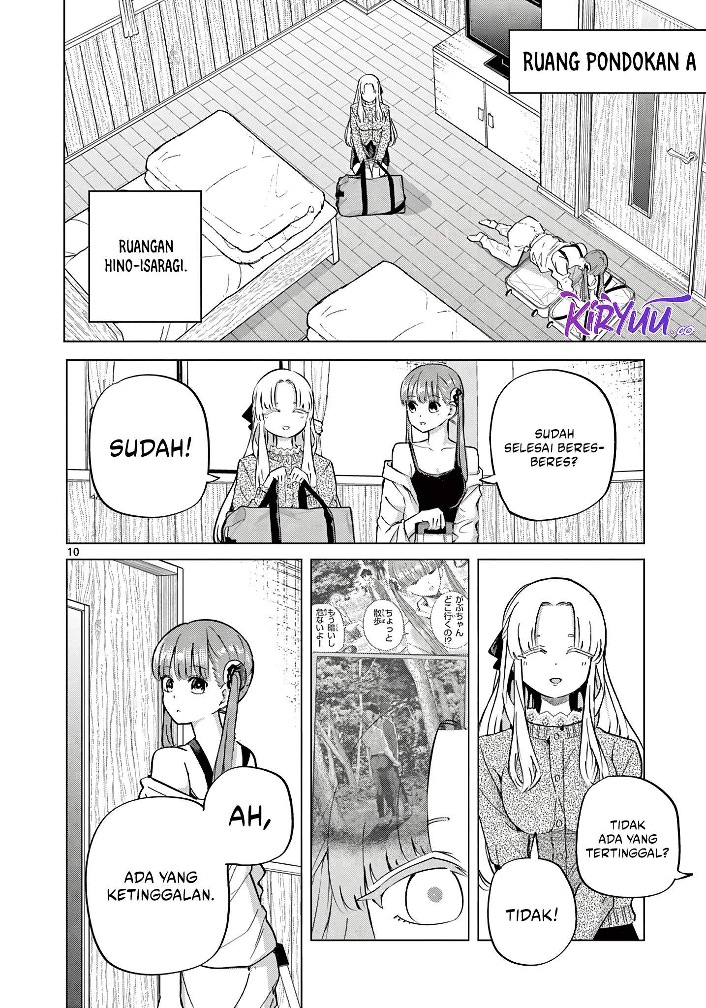 koibami-shoujo - Chapter: 15