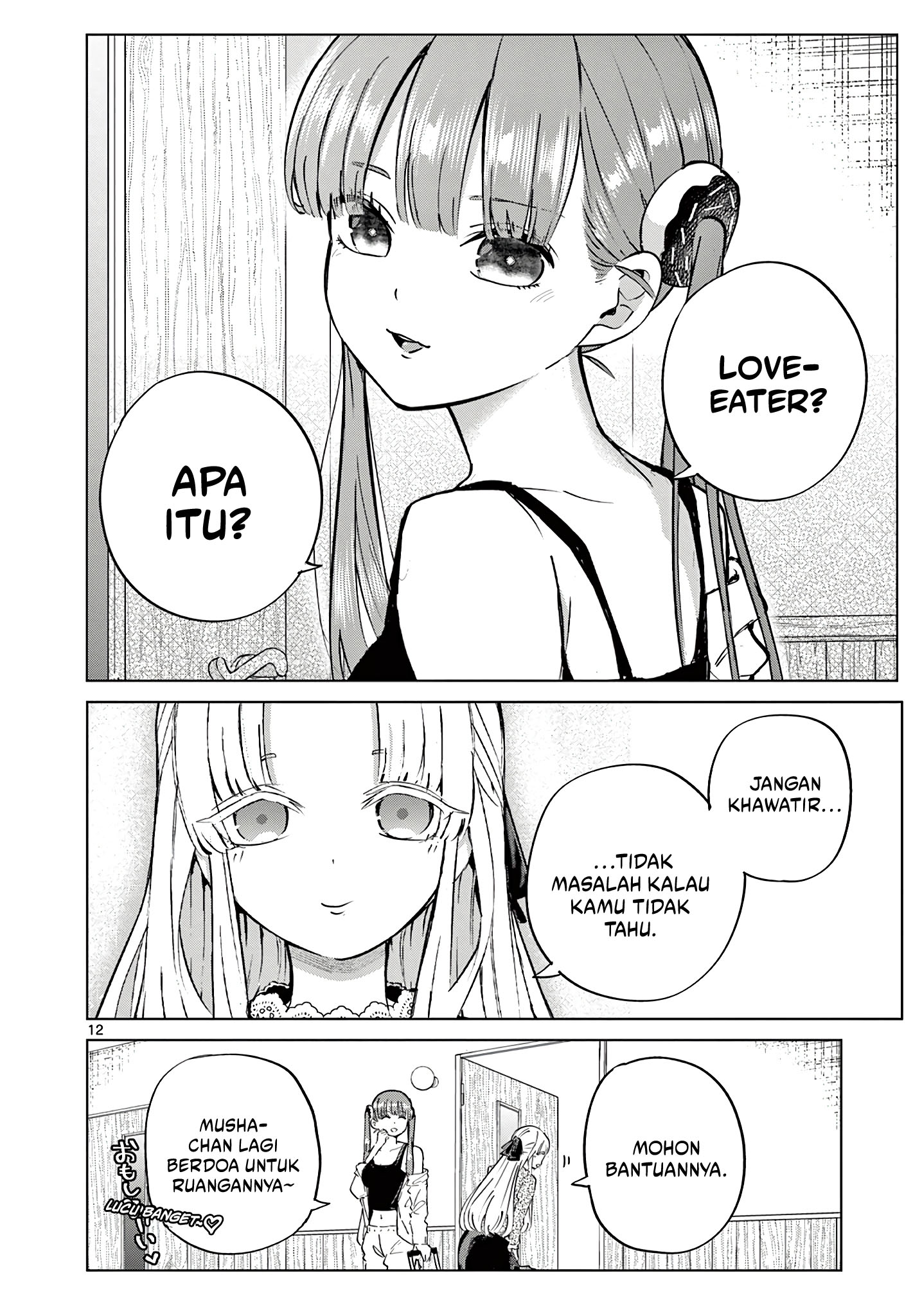 koibami-shoujo - Chapter: 15