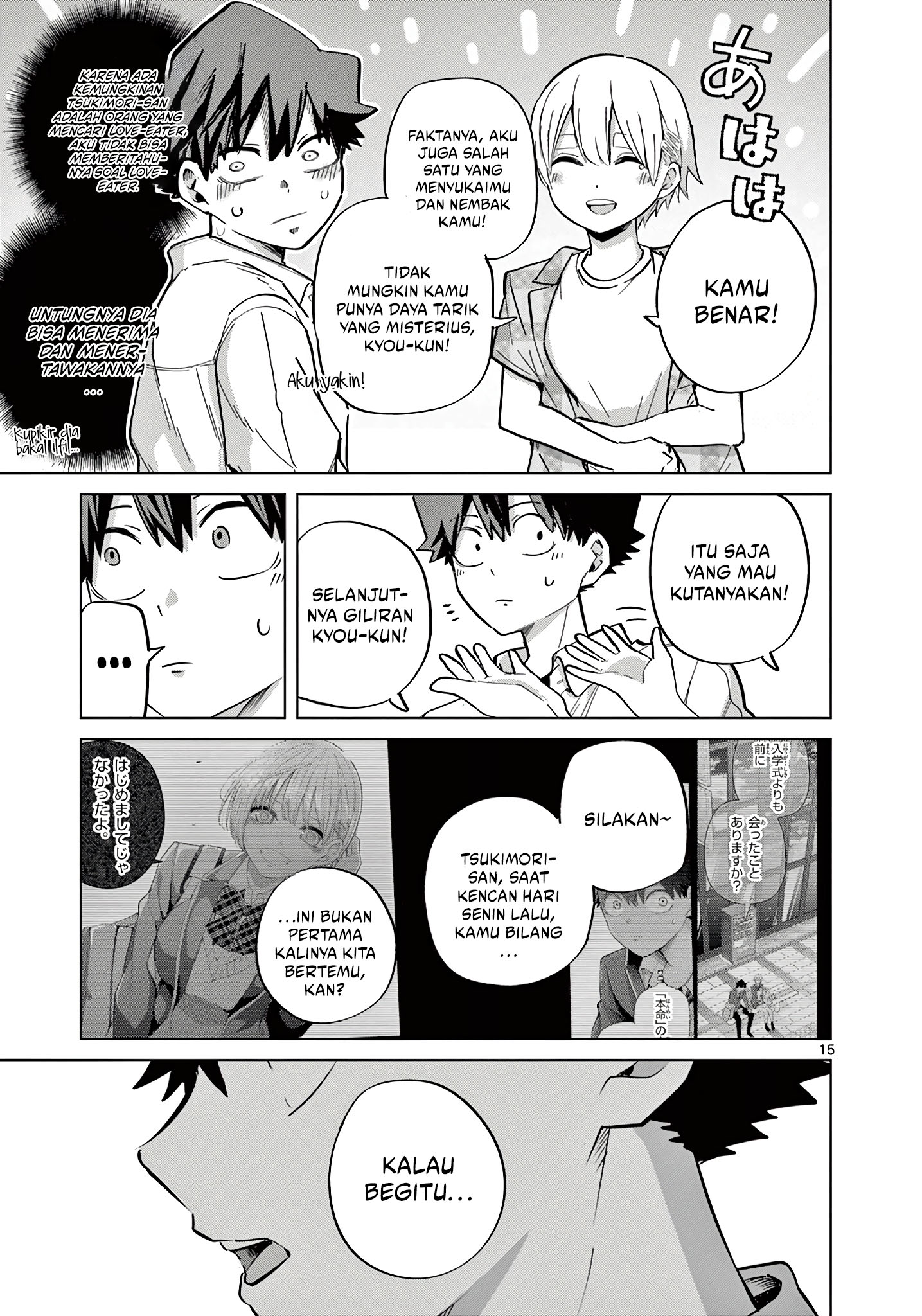 koibami-shoujo - Chapter: 15