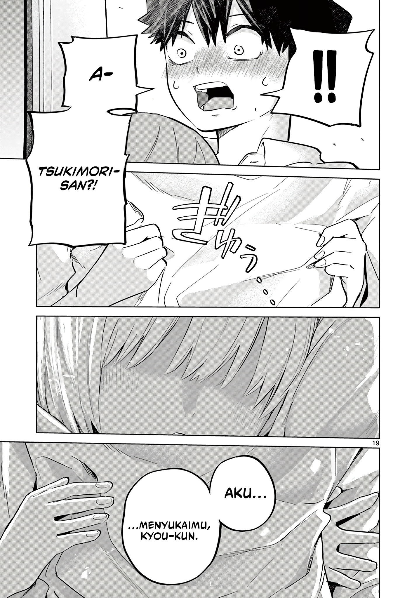 koibami-shoujo - Chapter: 15