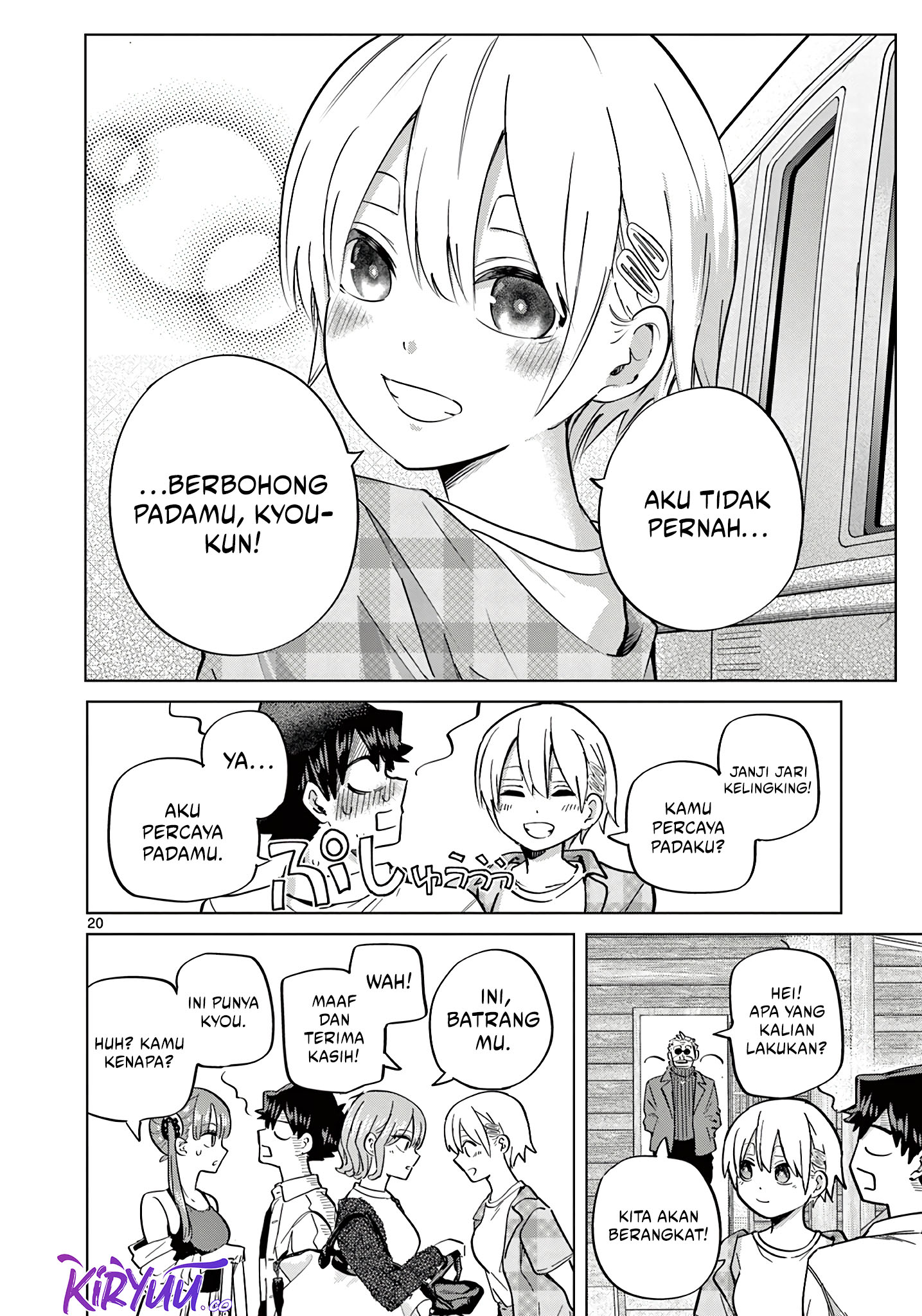koibami-shoujo - Chapter: 15