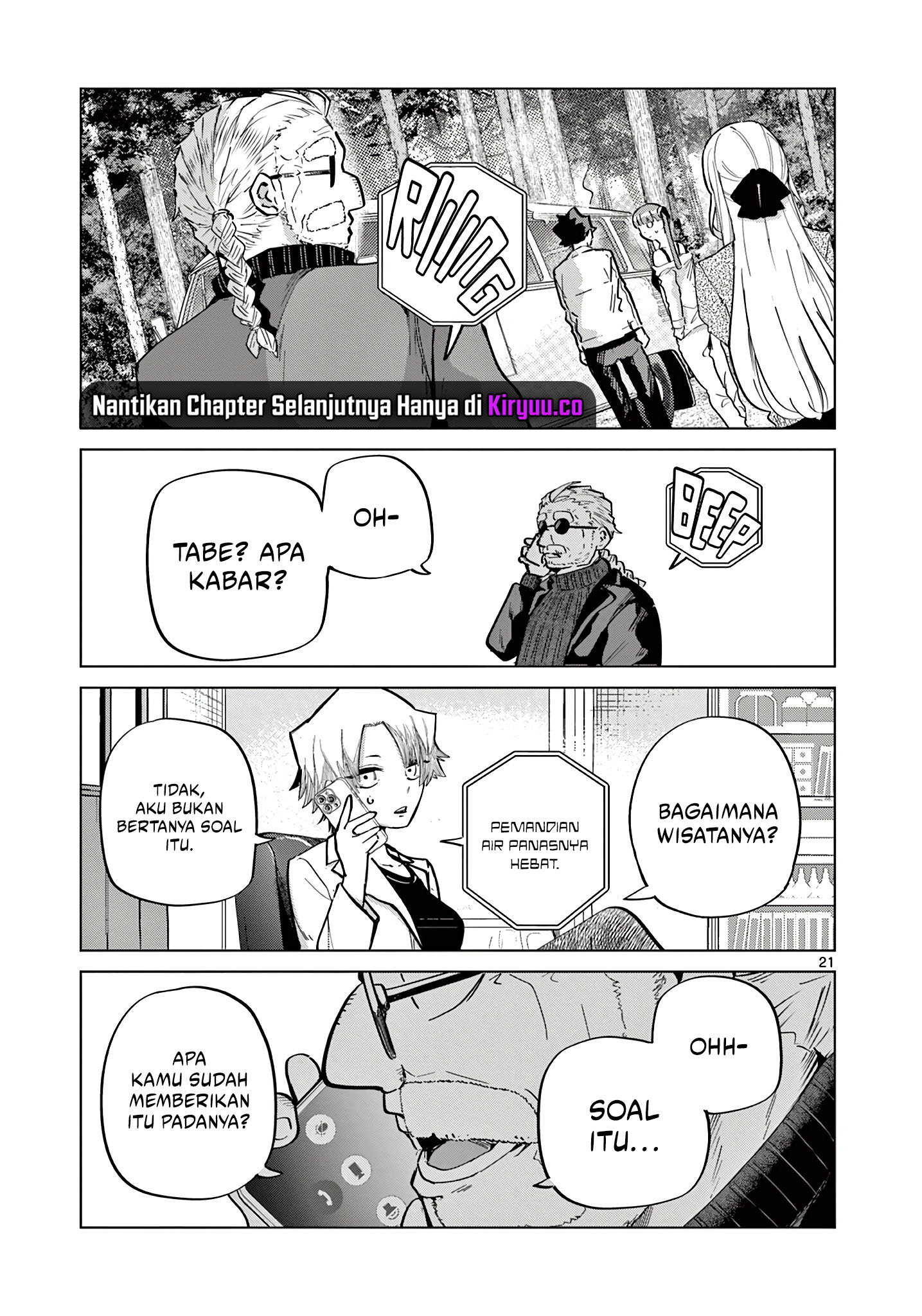 koibami-shoujo - Chapter: 15