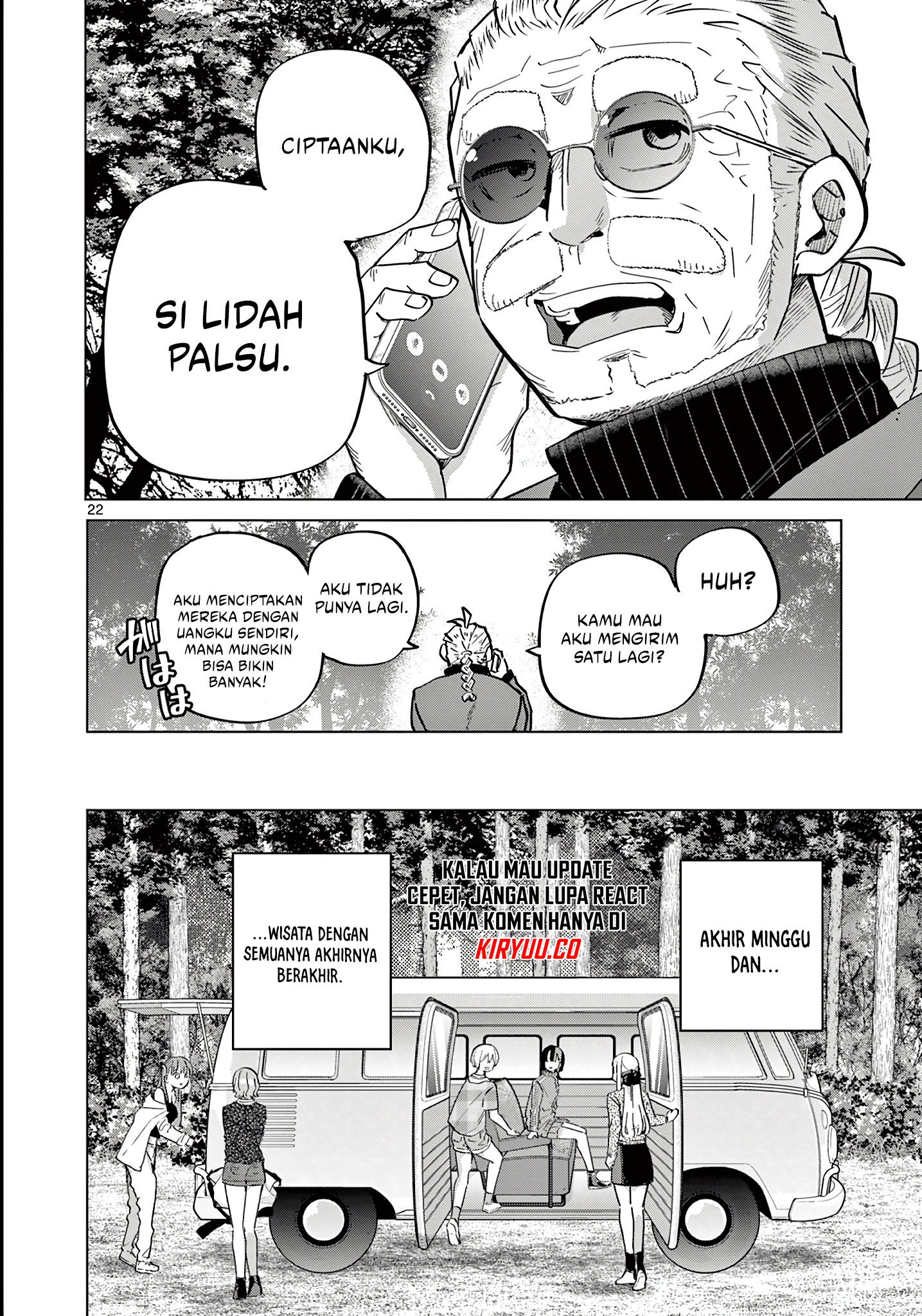 koibami-shoujo - Chapter: 15