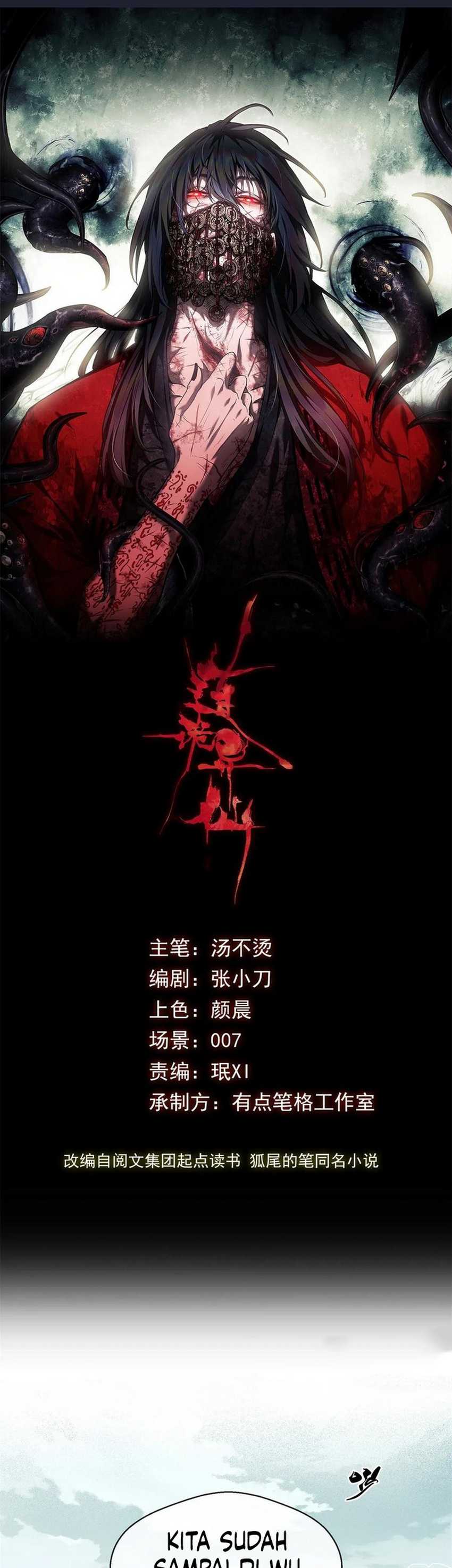 dao-of-the-bizarre-immortal - Chapter: 31