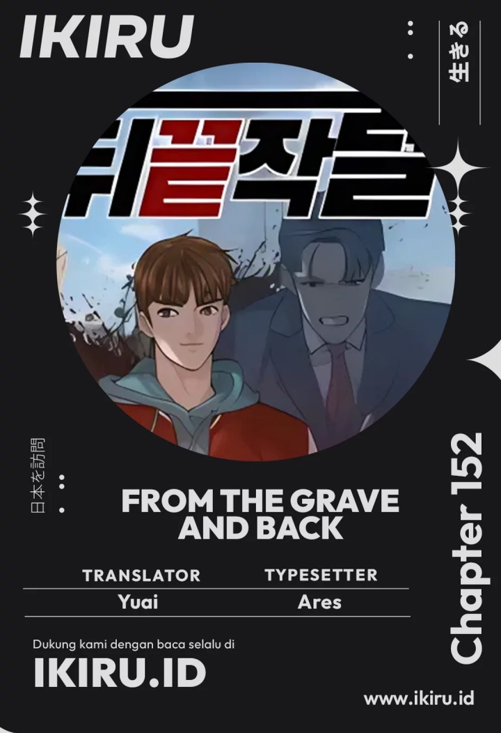 from-the-grave-and-back - Chapter: 152