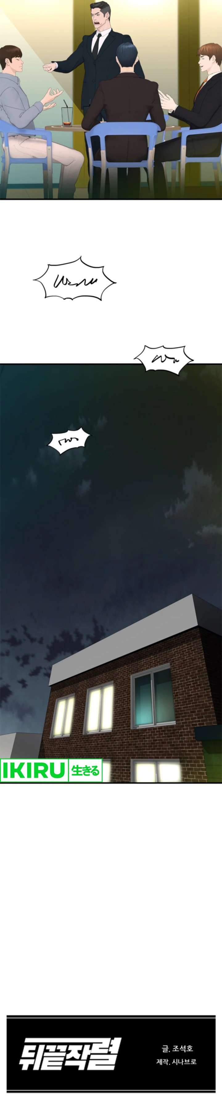 from-the-grave-and-back - Chapter: 153