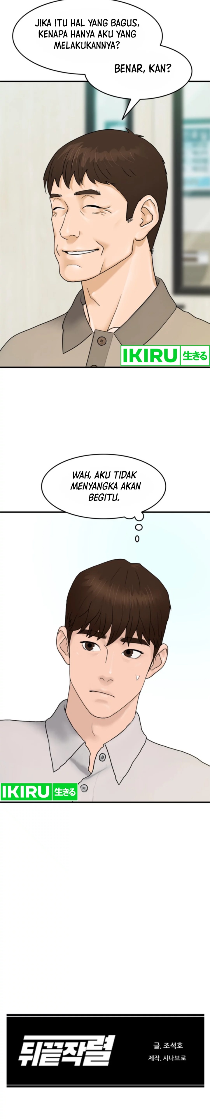 from-the-grave-and-back - Chapter: 154