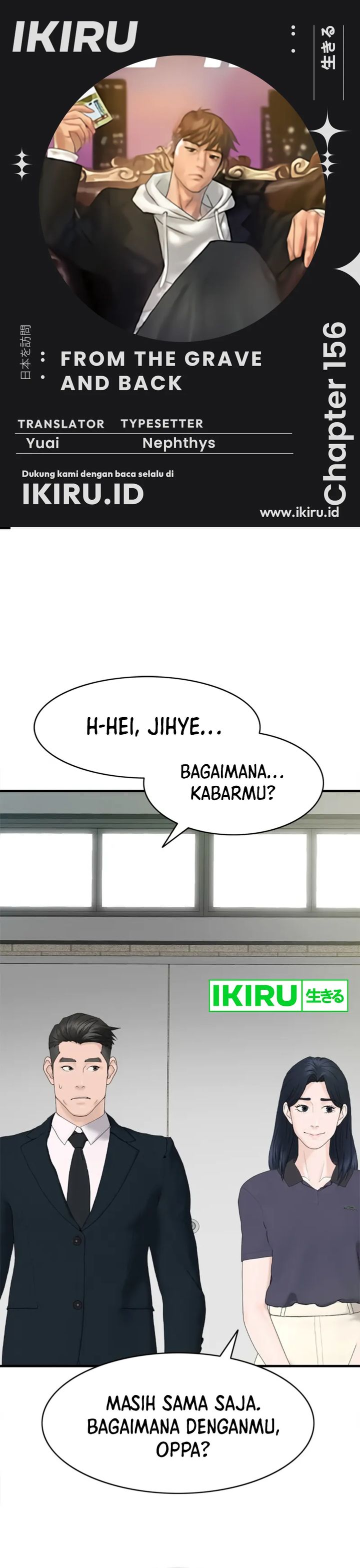 from-the-grave-and-back - Chapter: 156