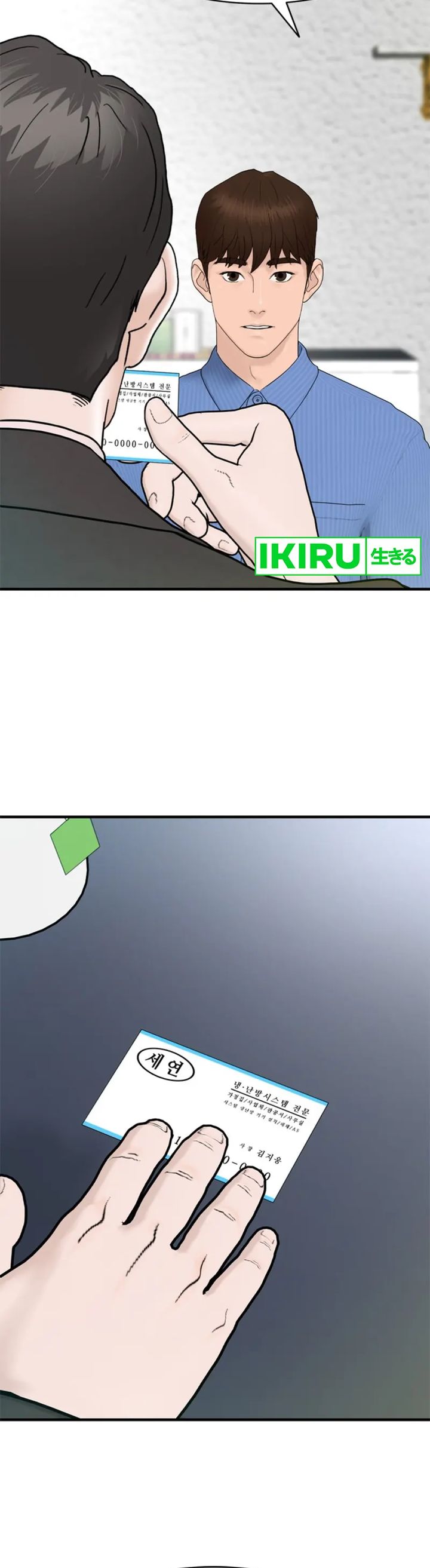 from-the-grave-and-back - Chapter: 156