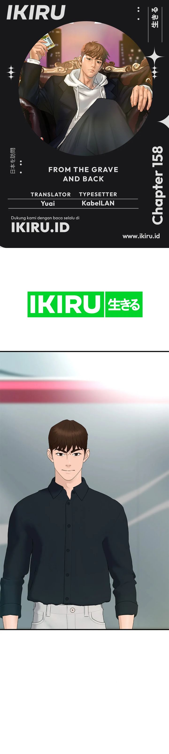 from-the-grave-and-back - Chapter: 158