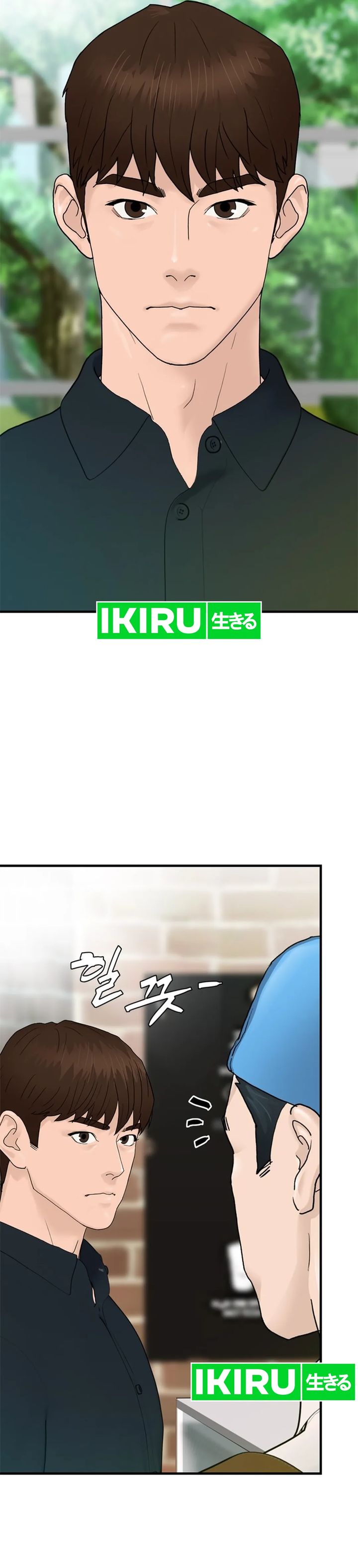 from-the-grave-and-back - Chapter: 159