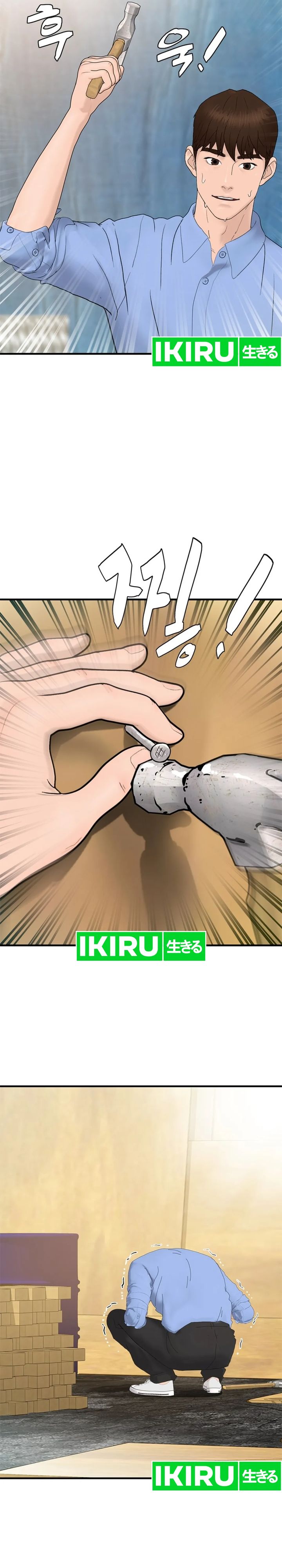 from-the-grave-and-back - Chapter: 159