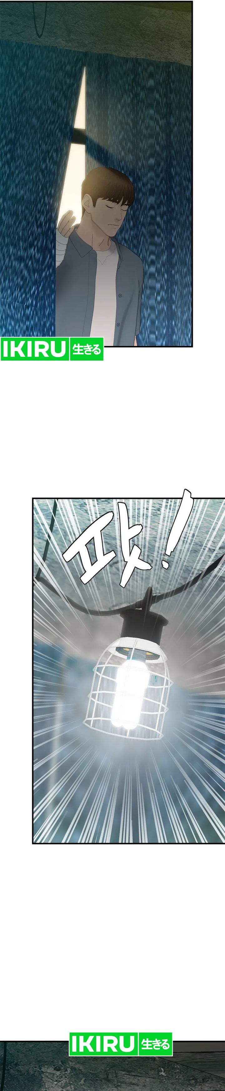 from-the-grave-and-back - Chapter: 160