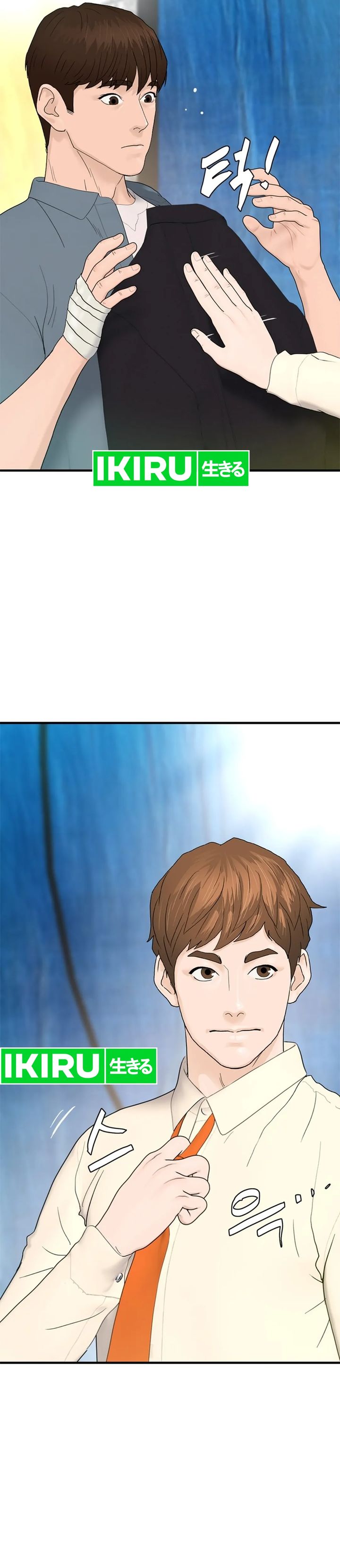 from-the-grave-and-back - Chapter: 160