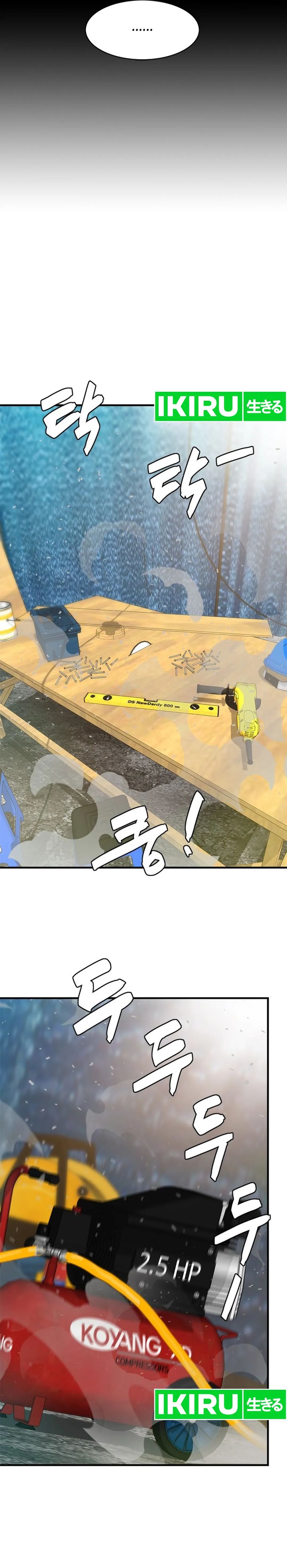 from-the-grave-and-back - Chapter: 160