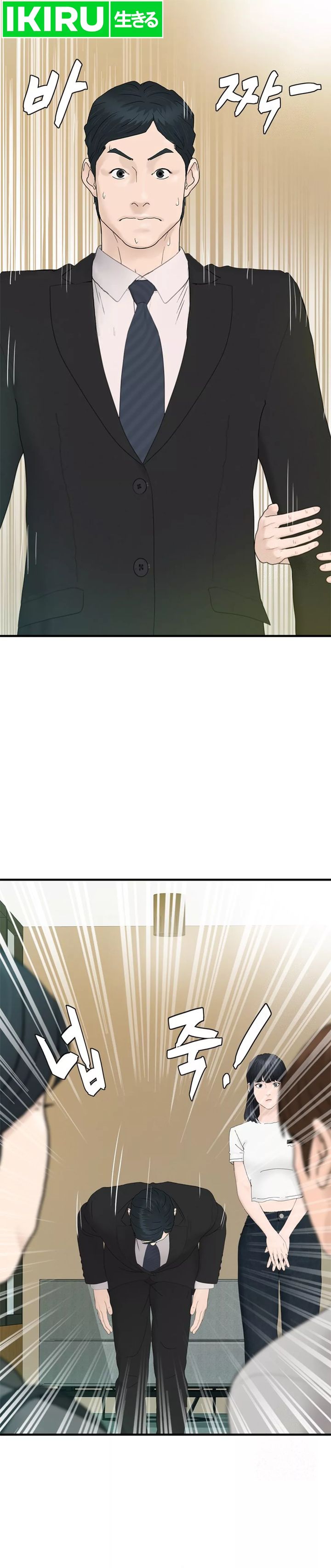 from-the-grave-and-back - Chapter: 162