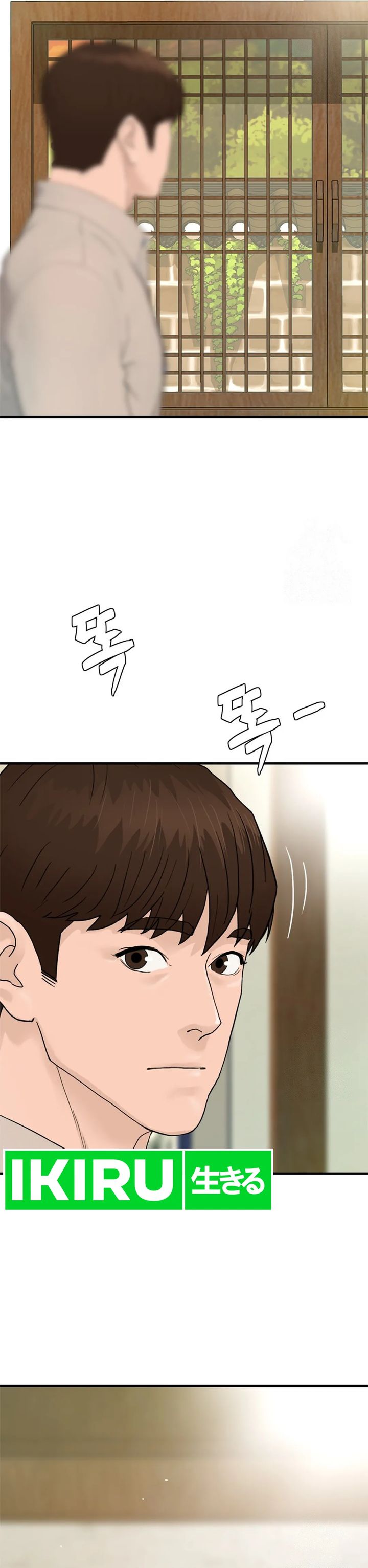 from-the-grave-and-back - Chapter: 164