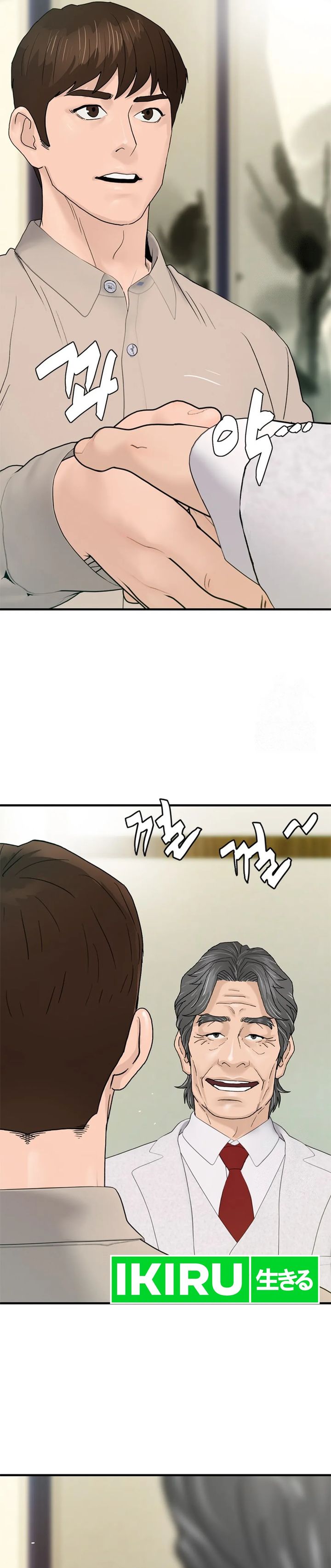 from-the-grave-and-back - Chapter: 164