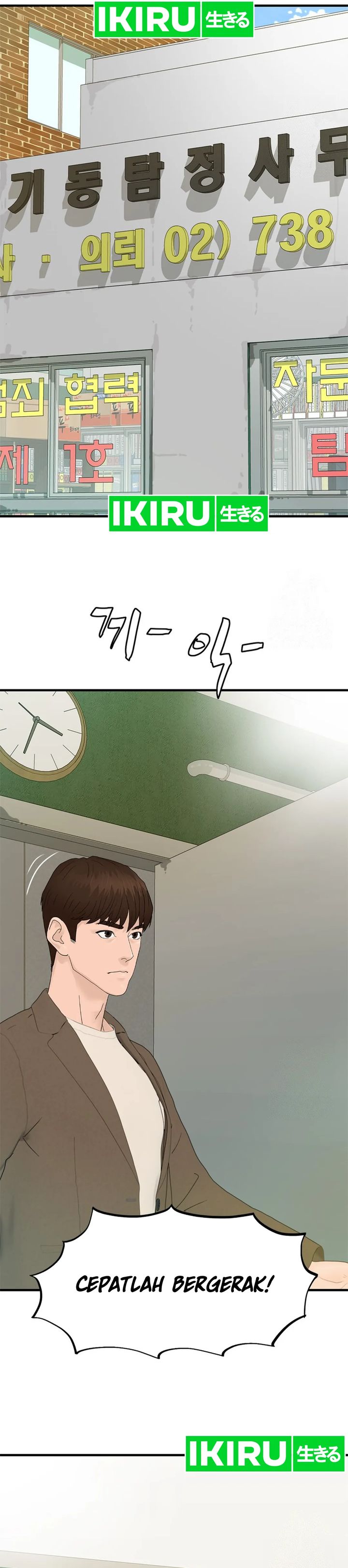 from-the-grave-and-back - Chapter: 165