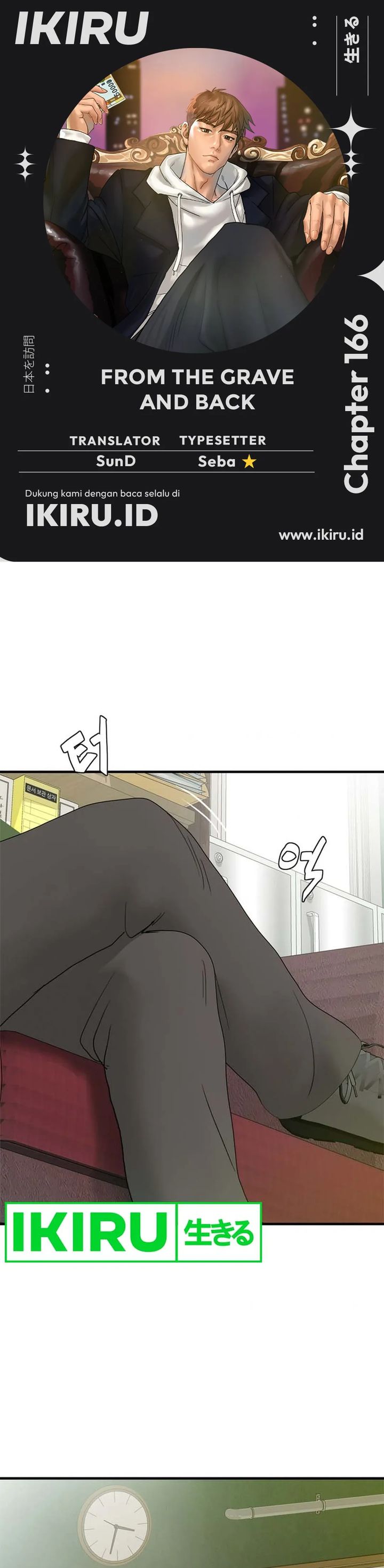 from-the-grave-and-back - Chapter: 166