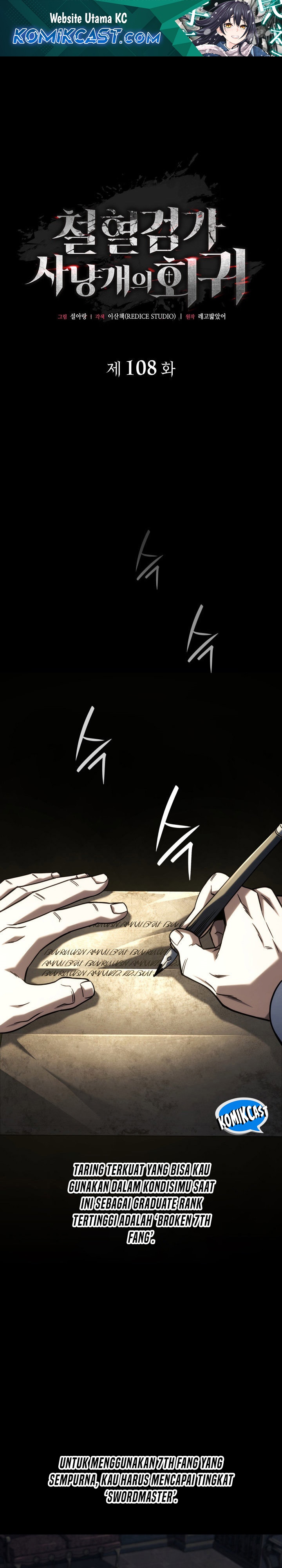 revenge-of-the-iron-blooded-sword-hound - Chapter: 108