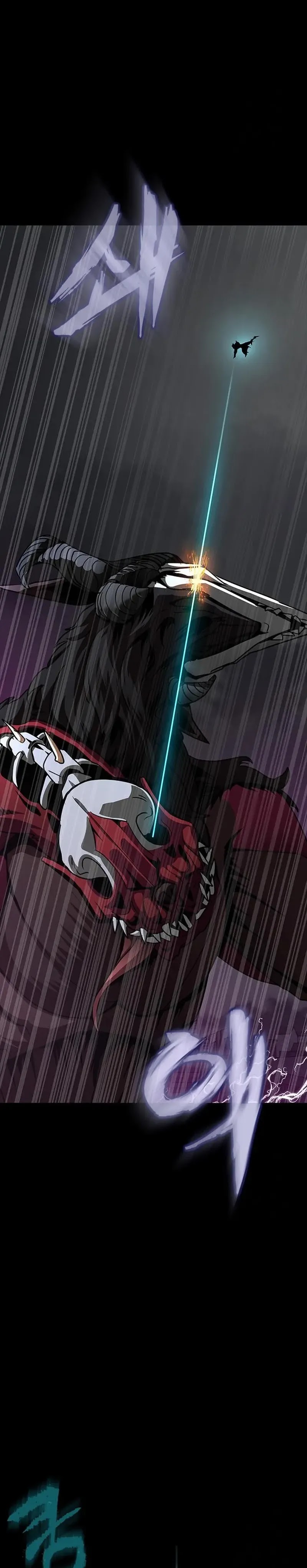steel-eating-player - Chapter: 71