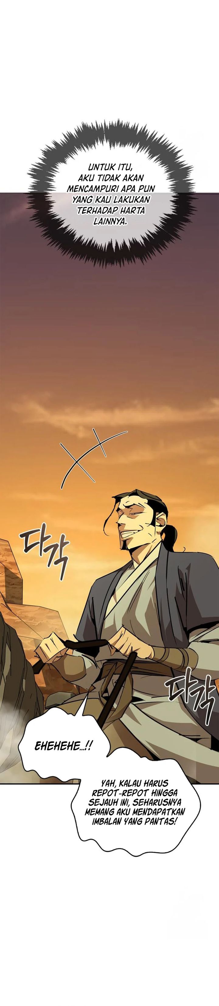 martial-wild-west - Chapter: 71