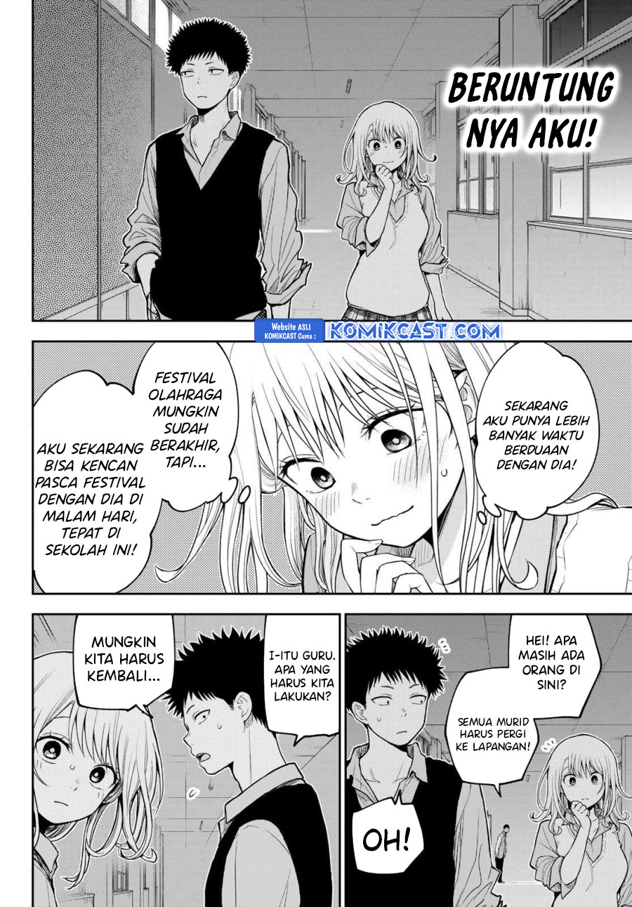 kuroiwa-medaka-ni-watashi-no-kawaii-ga-tsuujinai - Chapter: 173