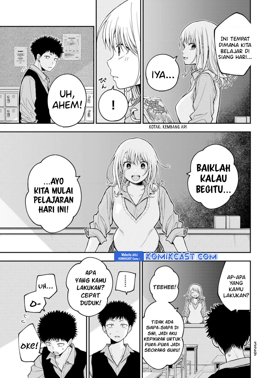 kuroiwa-medaka-ni-watashi-no-kawaii-ga-tsuujinai - Chapter: 173