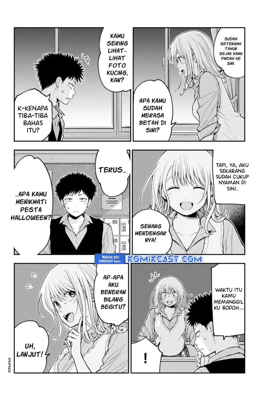 kuroiwa-medaka-ni-watashi-no-kawaii-ga-tsuujinai - Chapter: 173