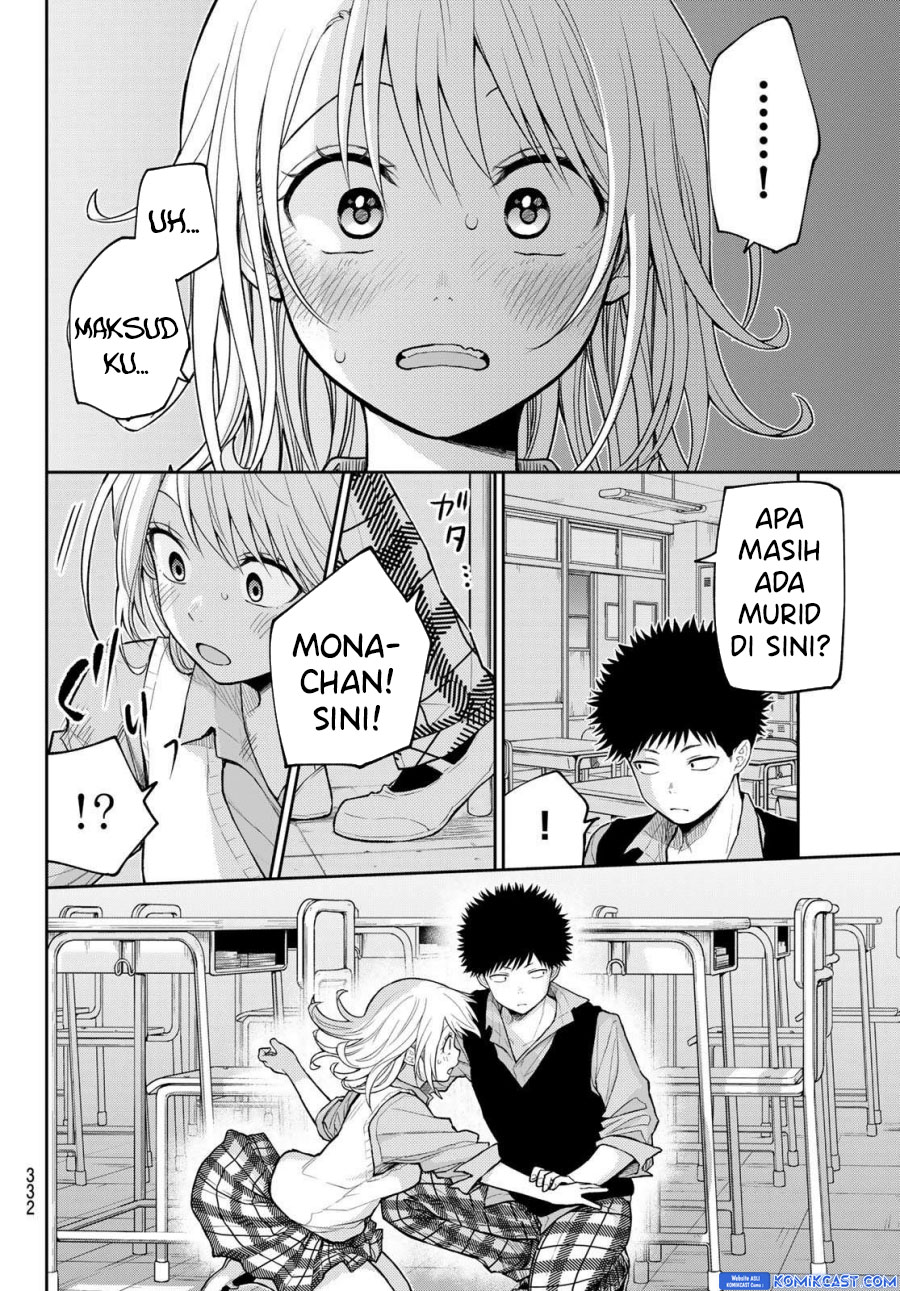 kuroiwa-medaka-ni-watashi-no-kawaii-ga-tsuujinai - Chapter: 173