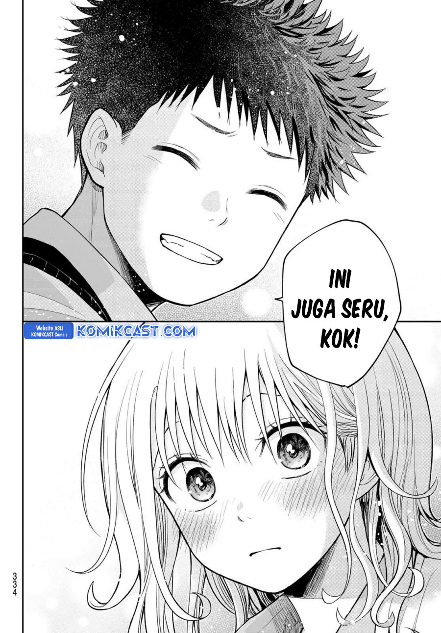 kuroiwa-medaka-ni-watashi-no-kawaii-ga-tsuujinai - Chapter: 173