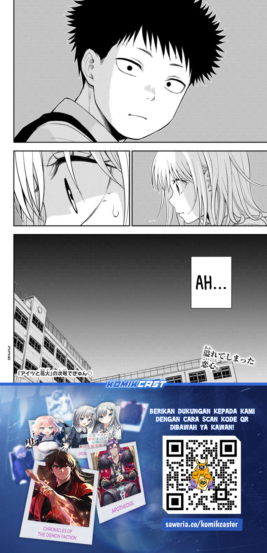 kuroiwa-medaka-ni-watashi-no-kawaii-ga-tsuujinai - Chapter: 173