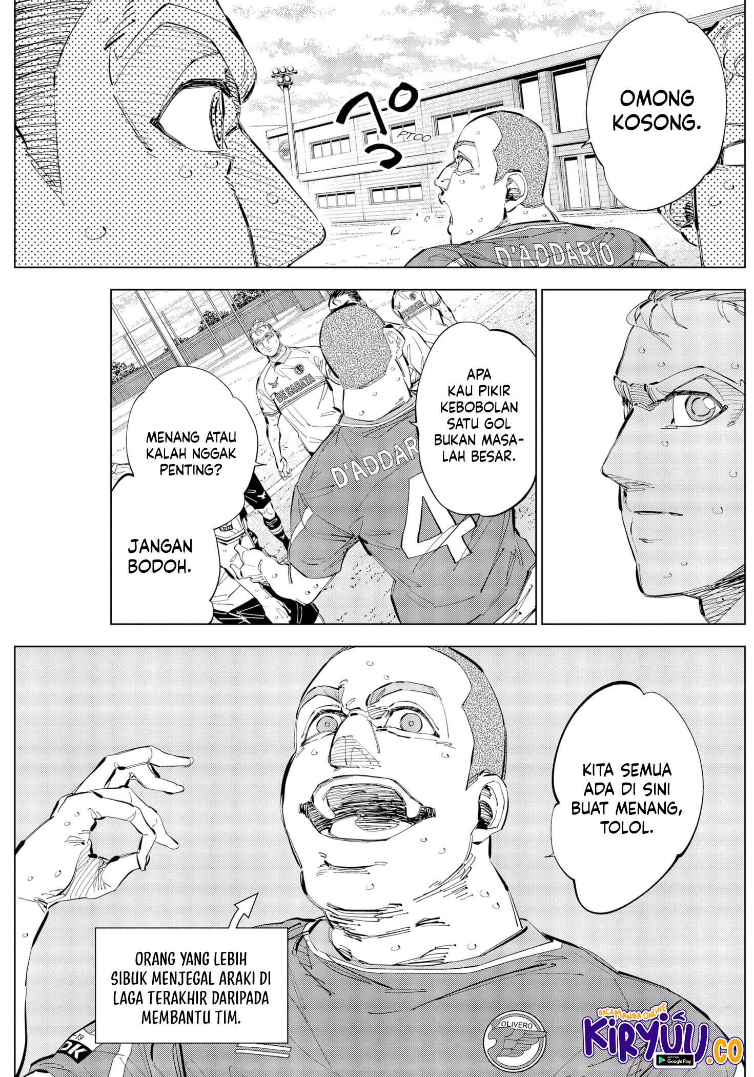catenaccio - Chapter: 67